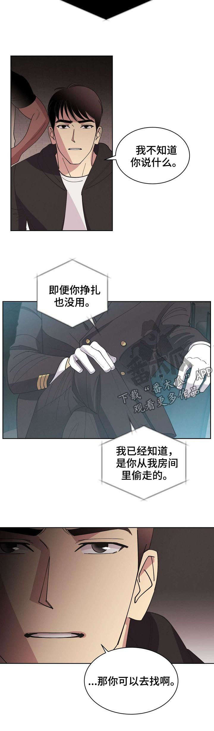 第44话9