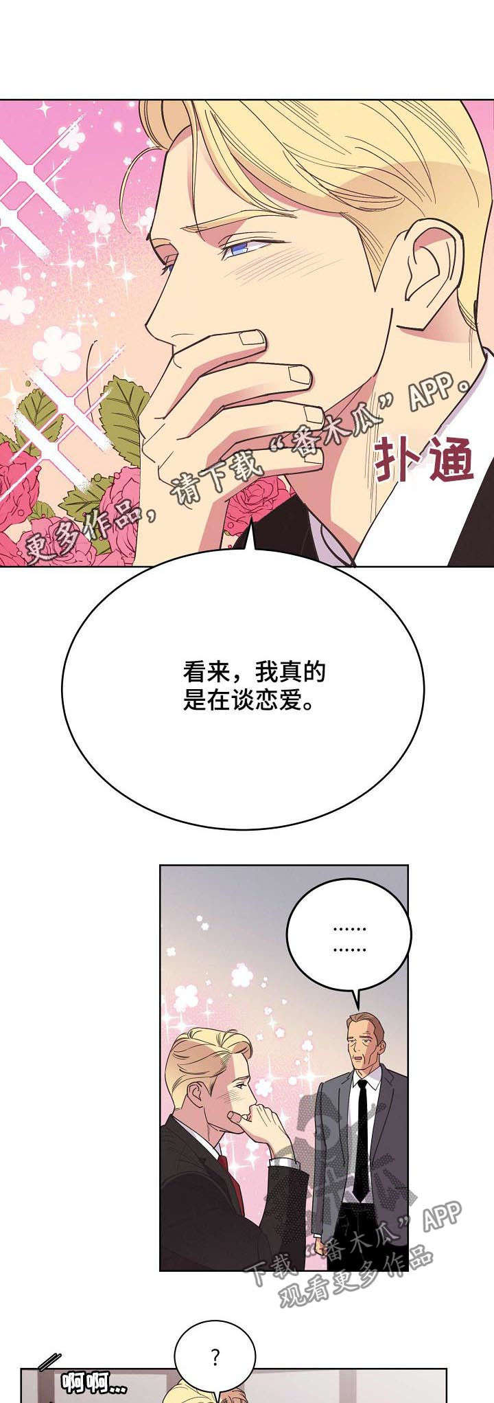 第43话0