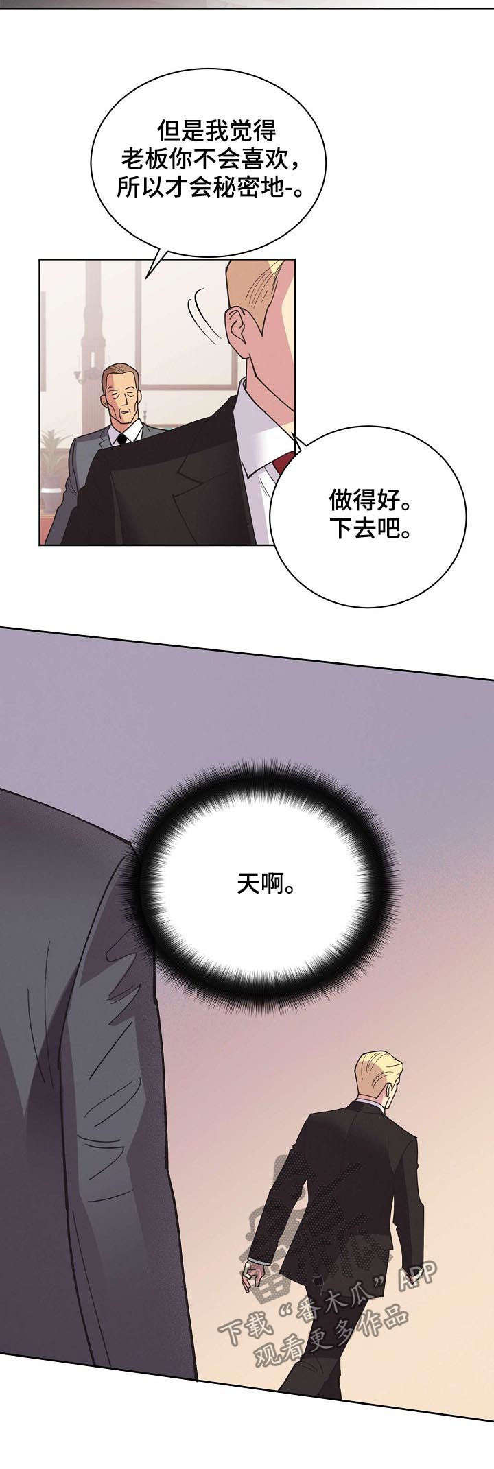 第43话10