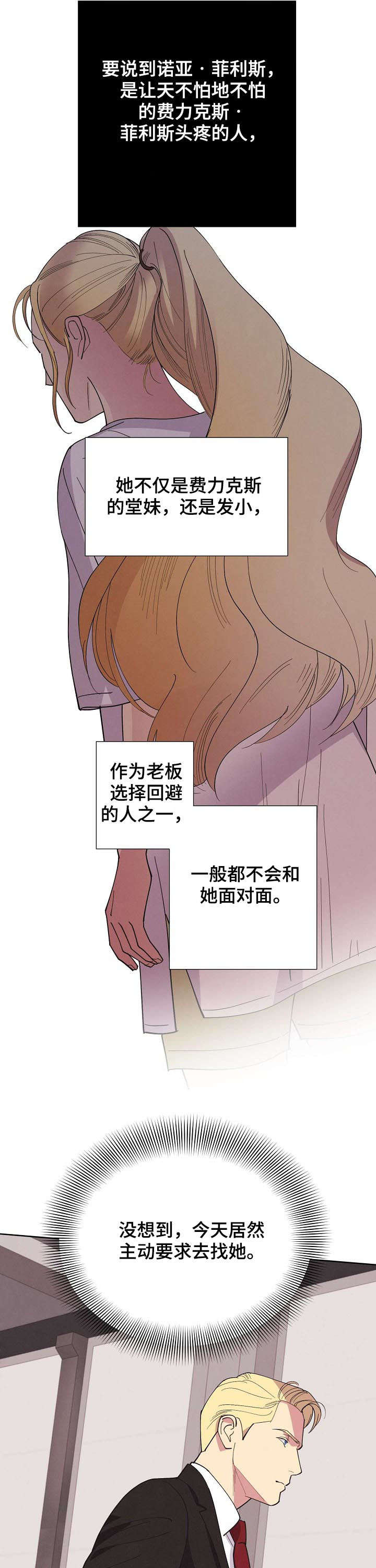 第43话11