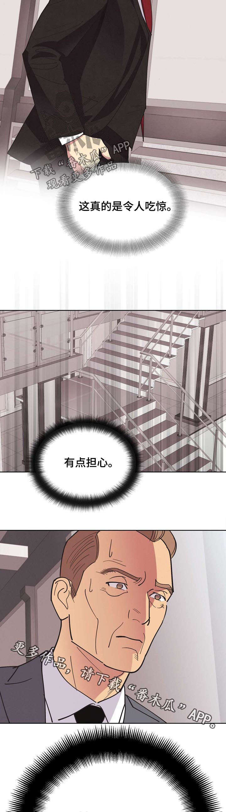 第43话12