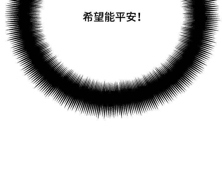 第43话13