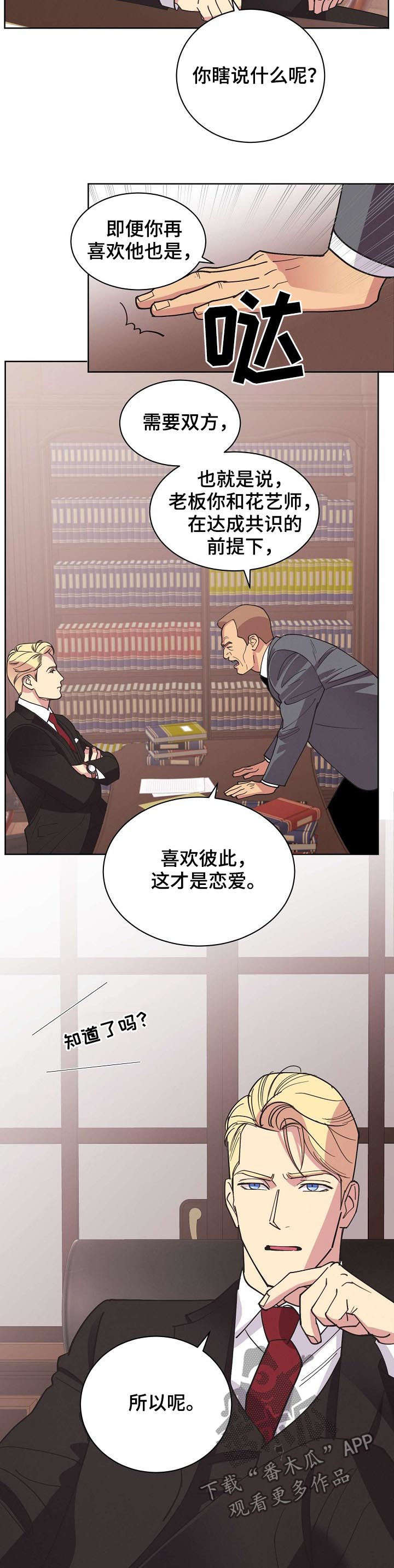 第43话2