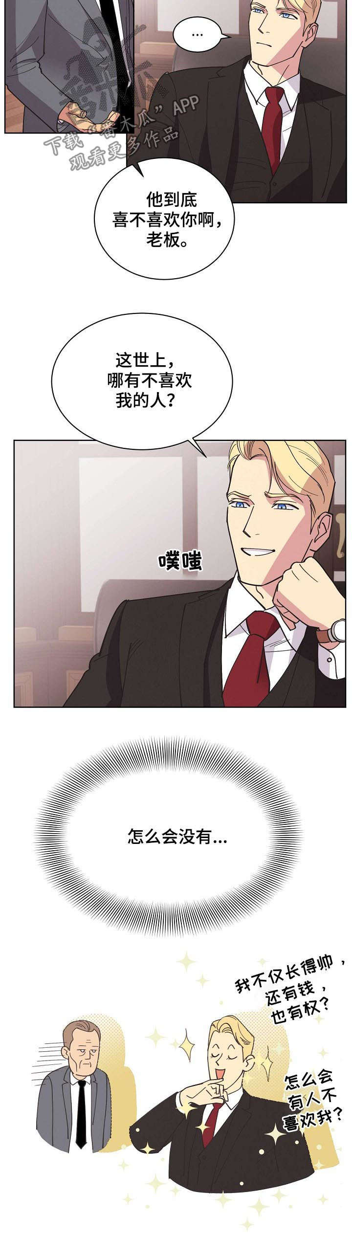 第43话4