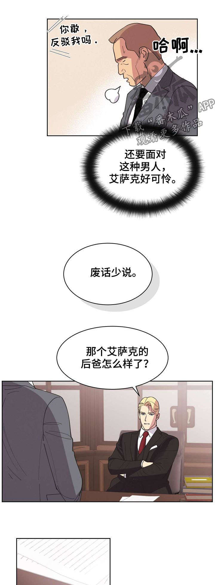 第43话5