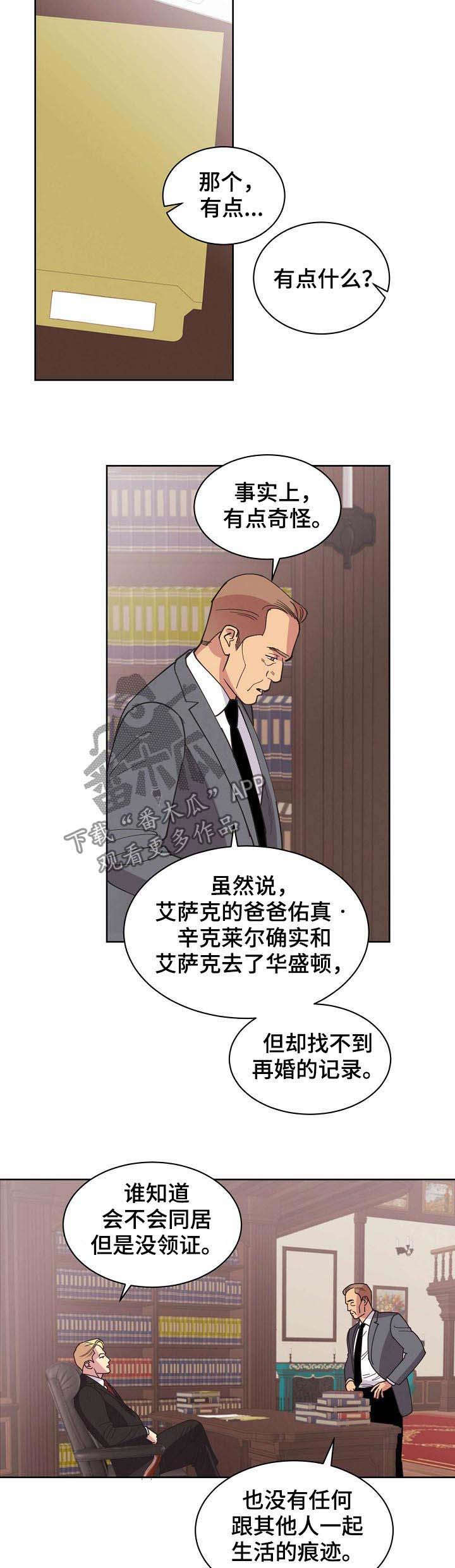 第43话6