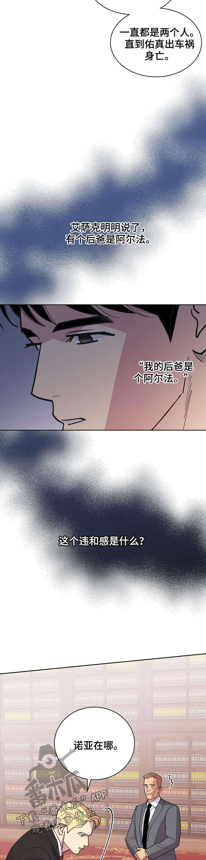第43话7