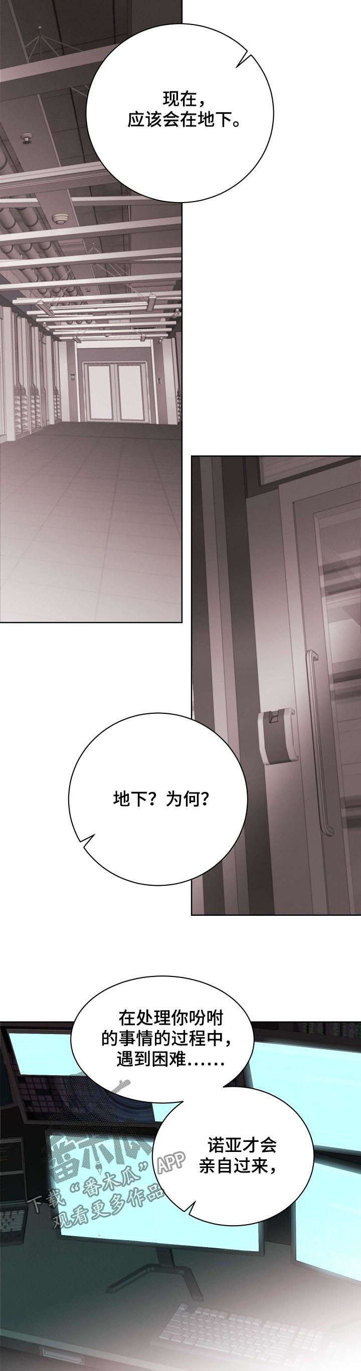 第43话9