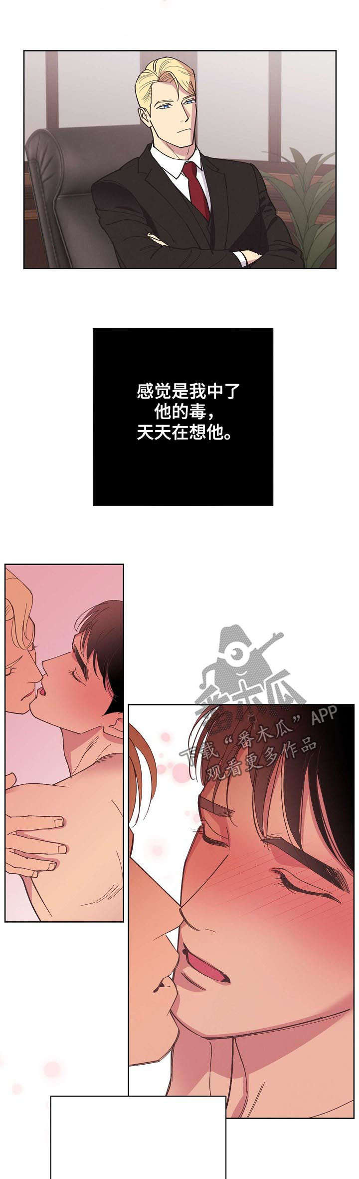 第42话11