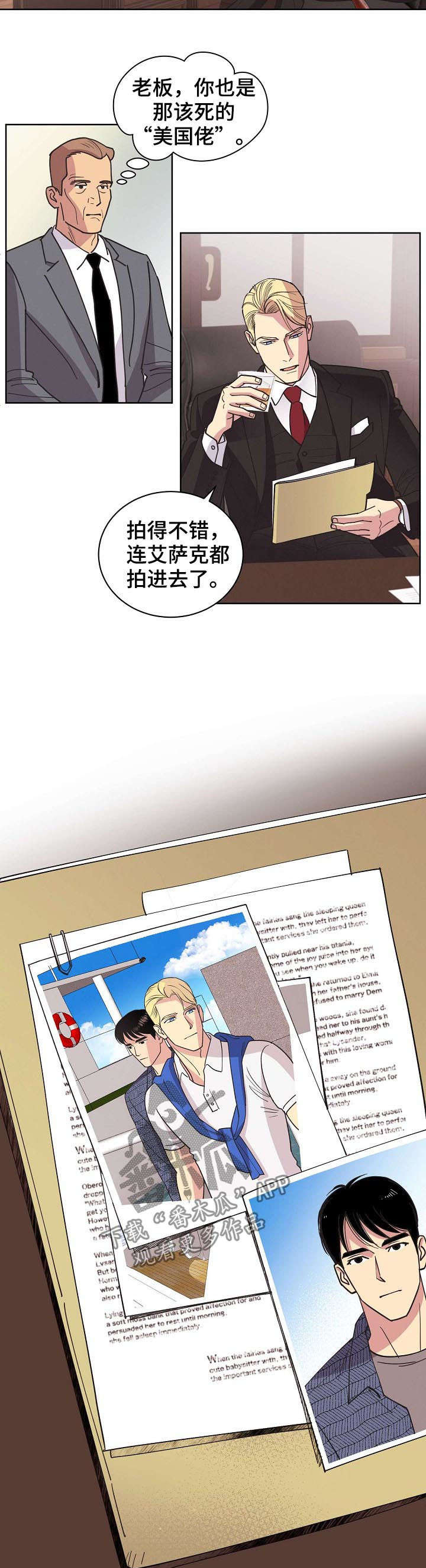 第42话2