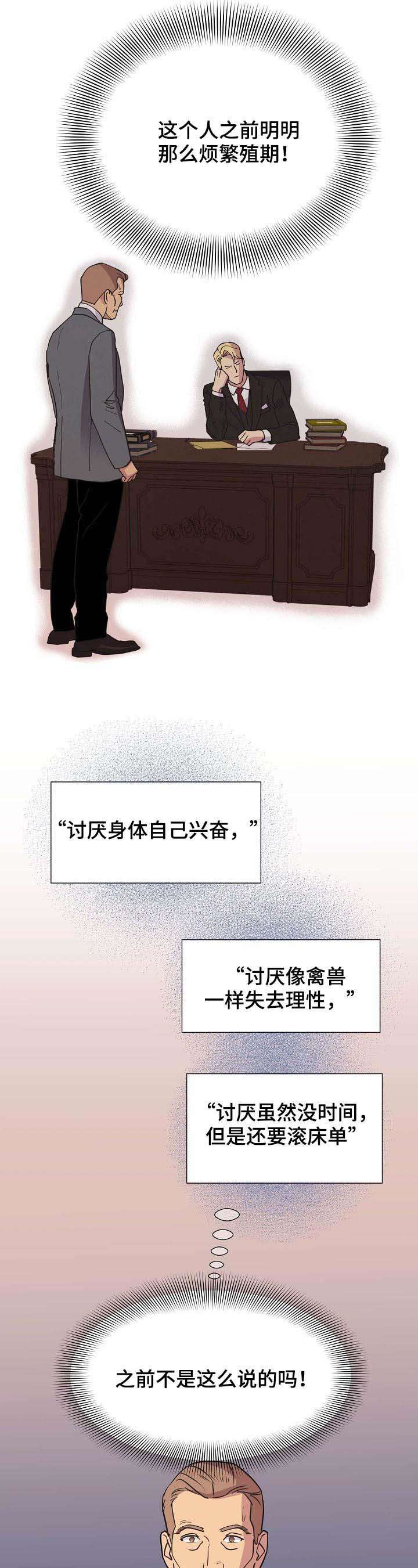 第42话6
