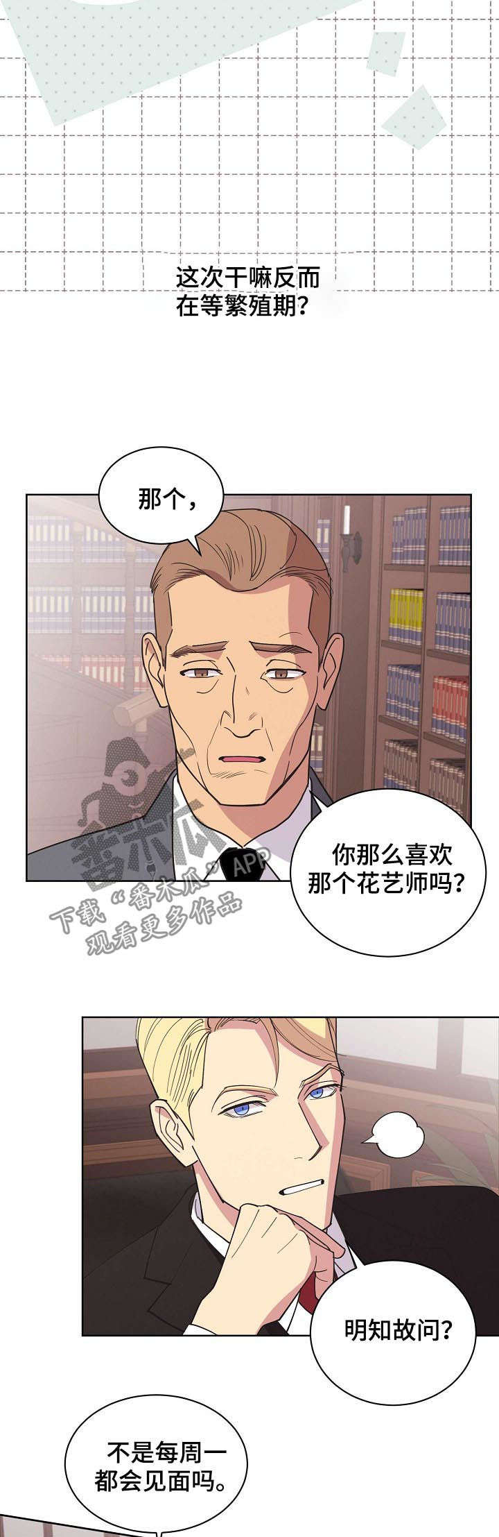 第42话8