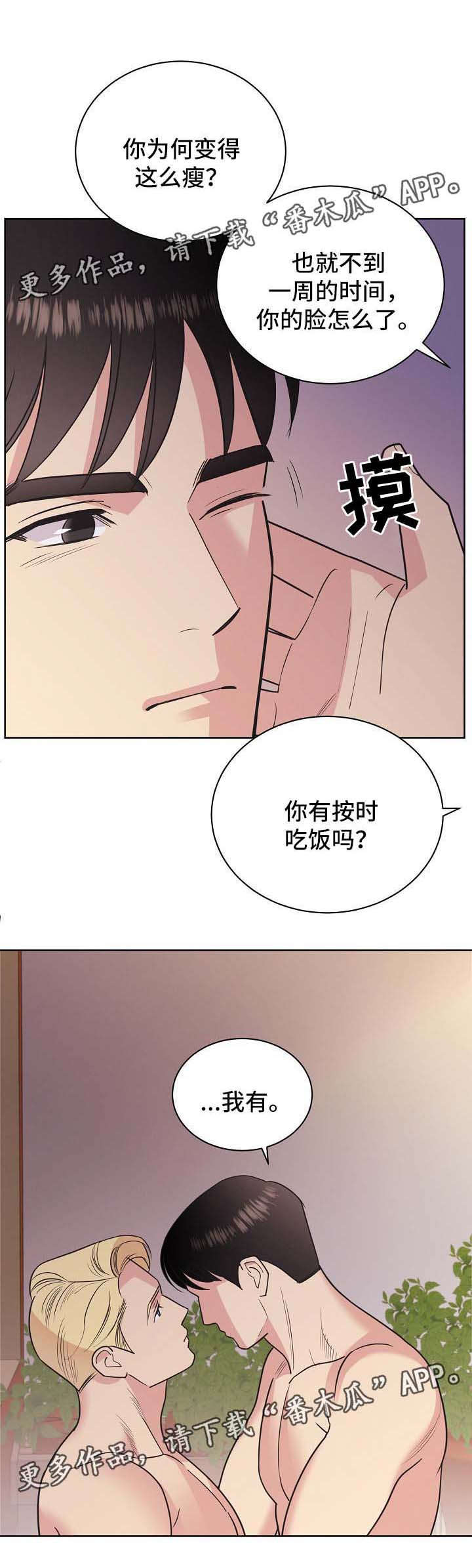 第41话1