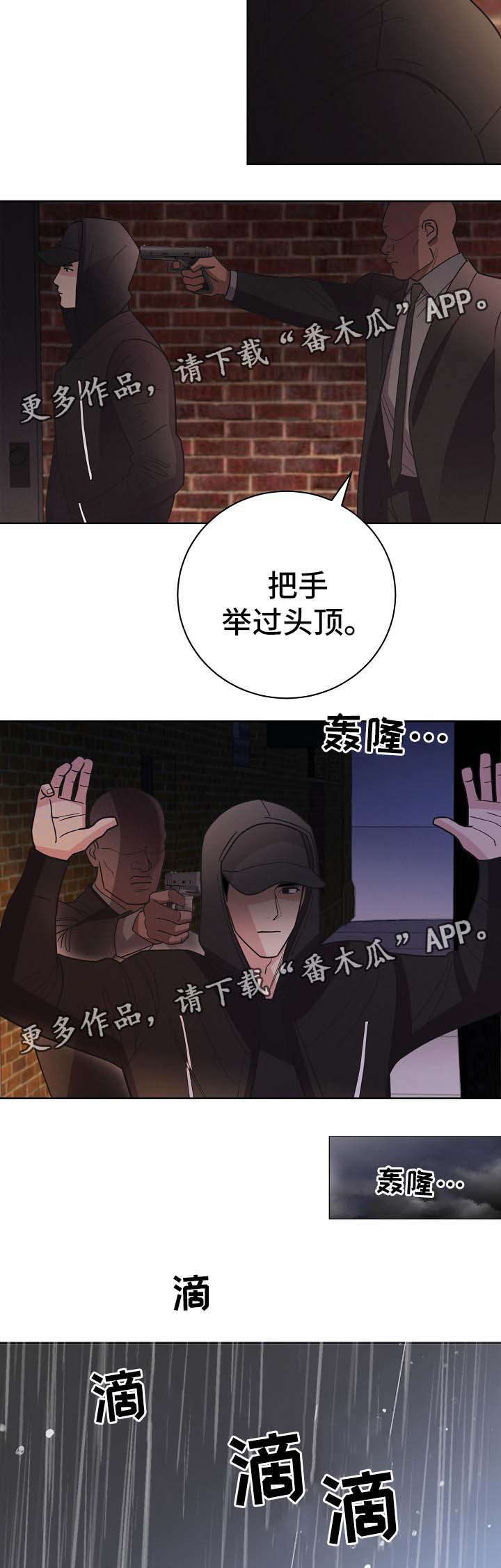 第41话12