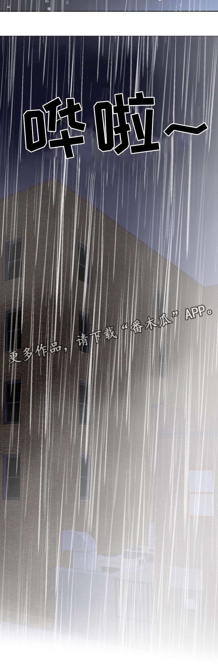 第41话13