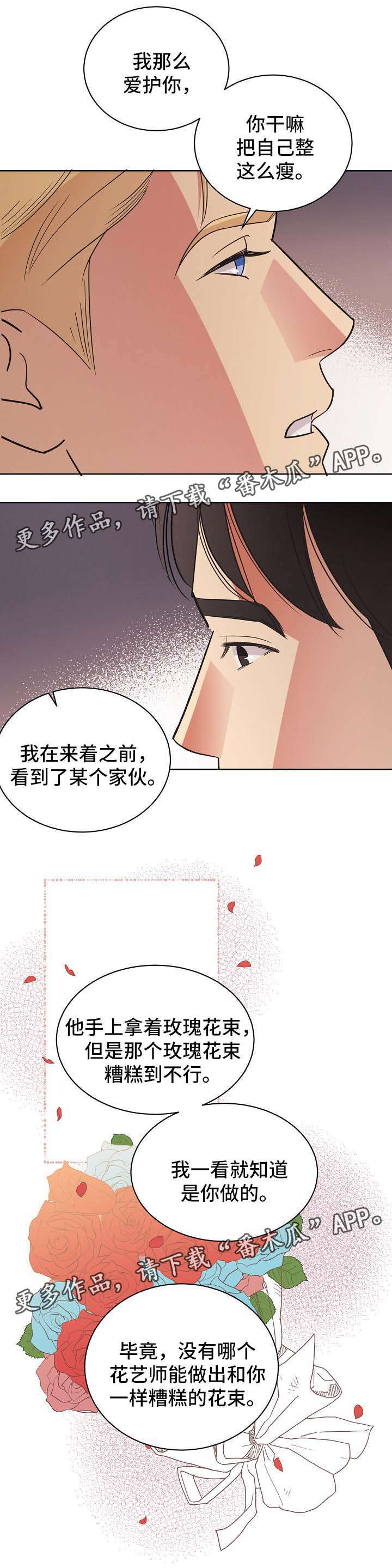 第41话2