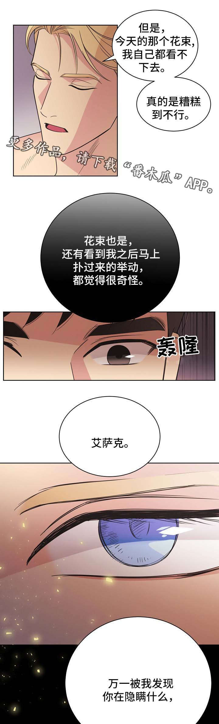 第41话3