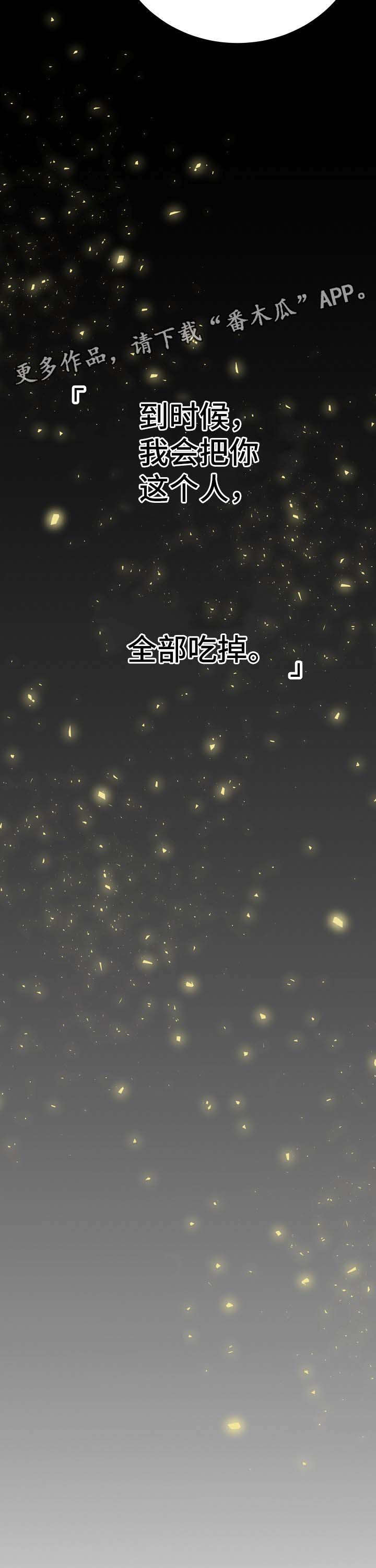 第41话4