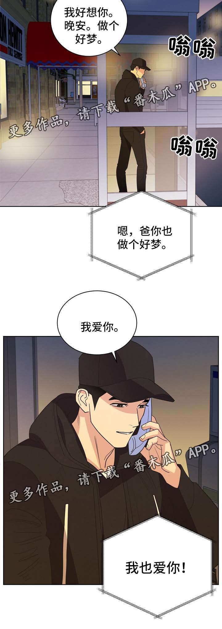 第41话6