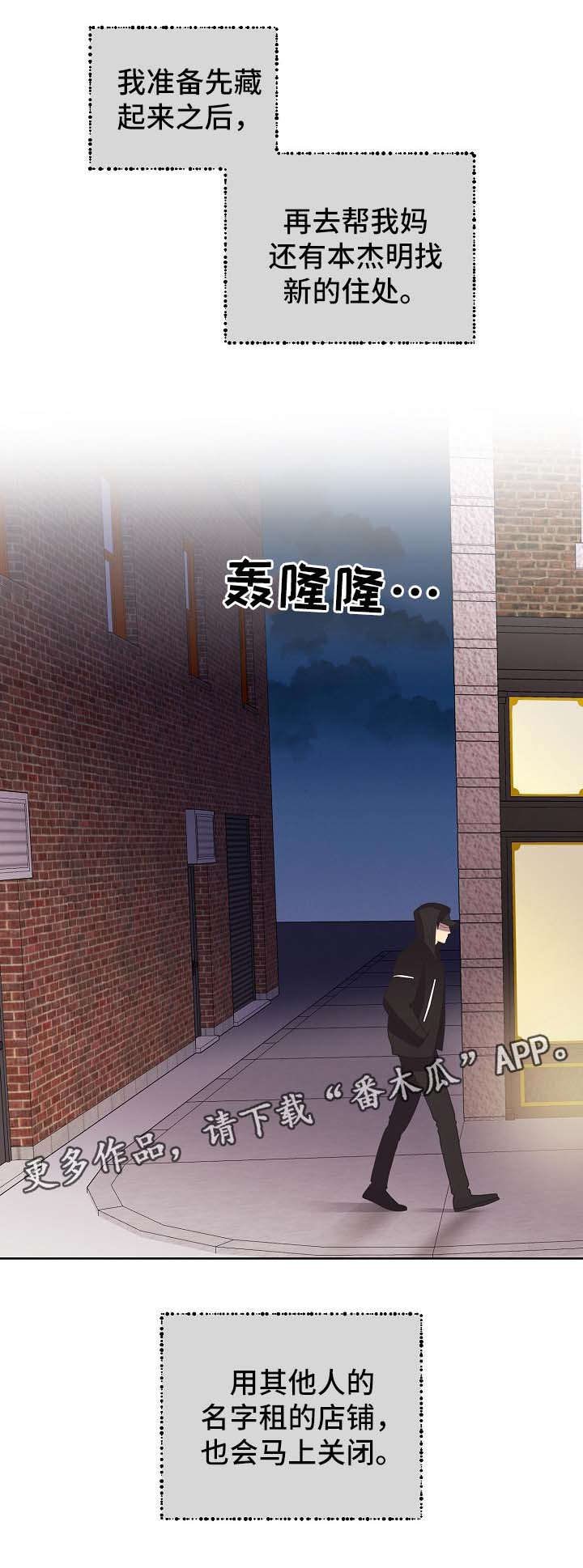 第41话8