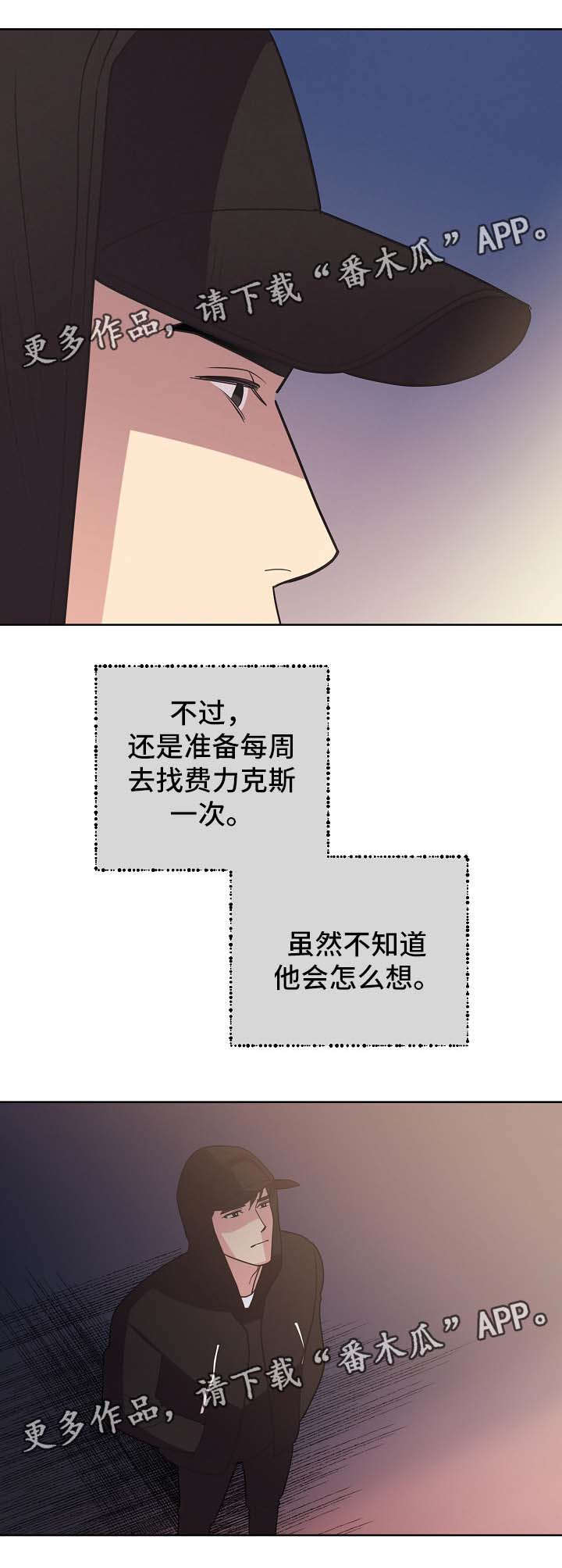 第41话9