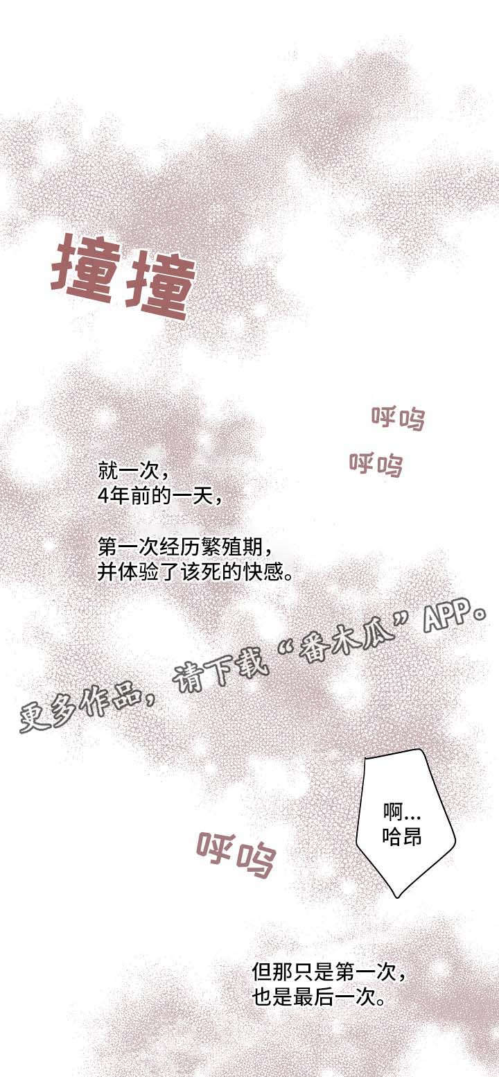 第40话10