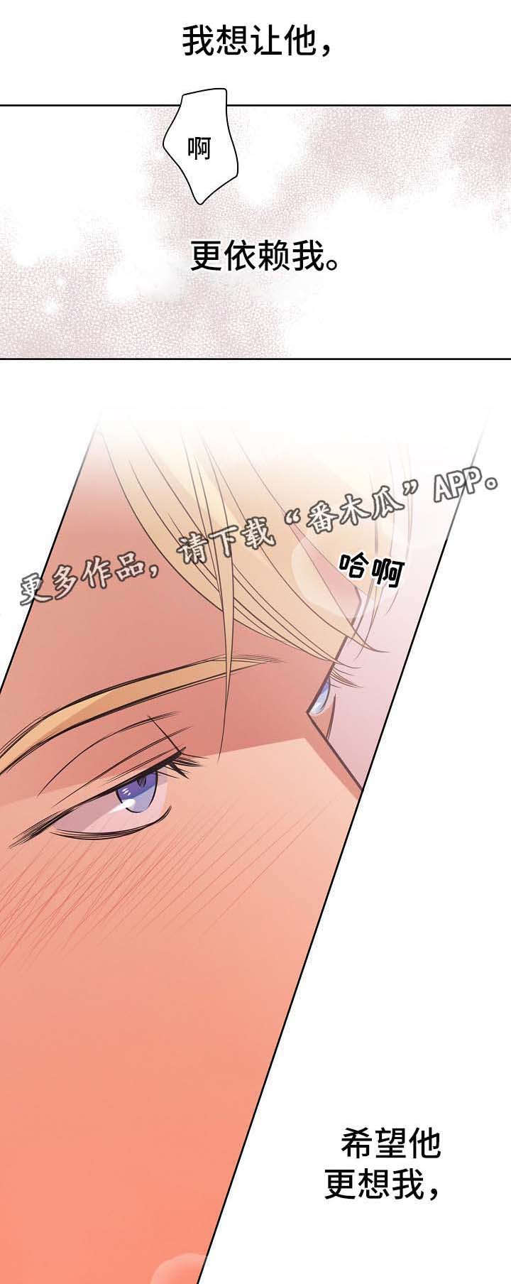 第40话14