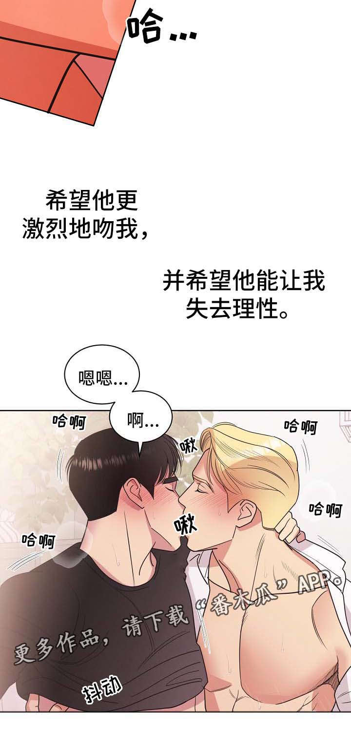 第40话15