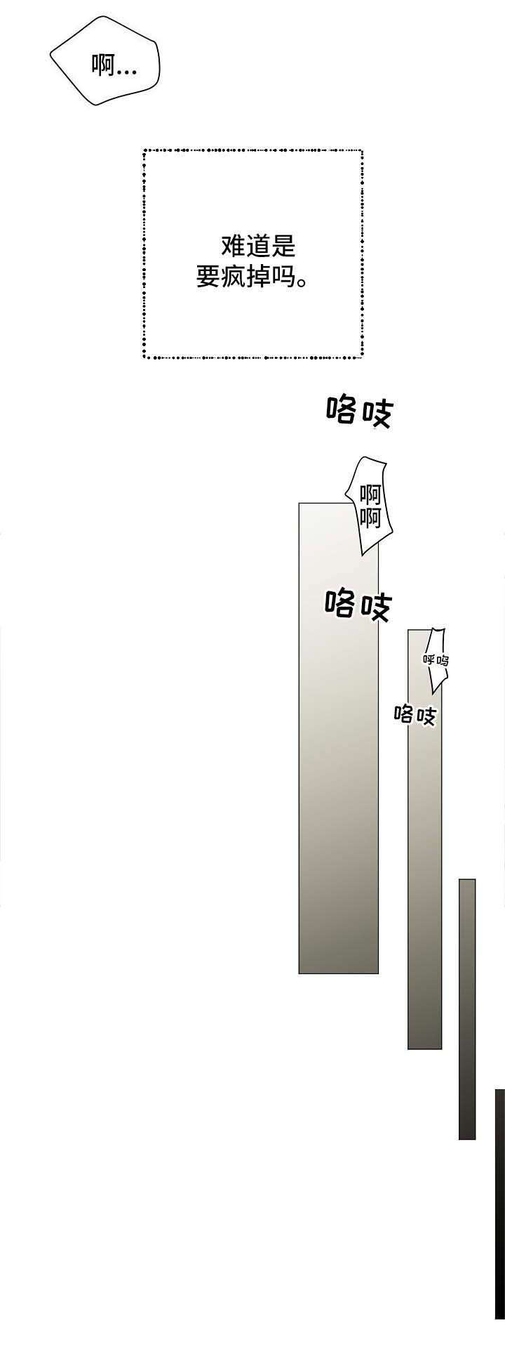 第40话16