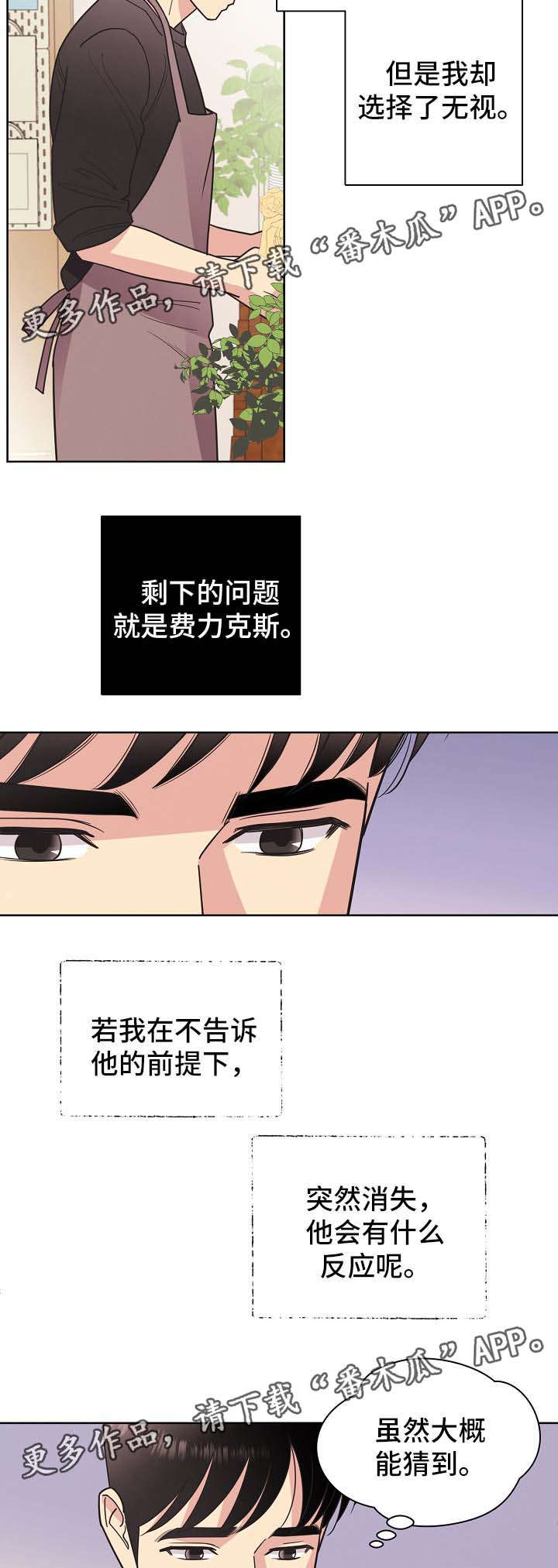 第40话2
