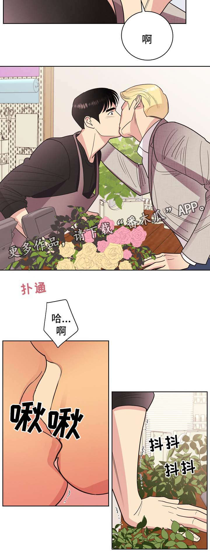 第40话5
