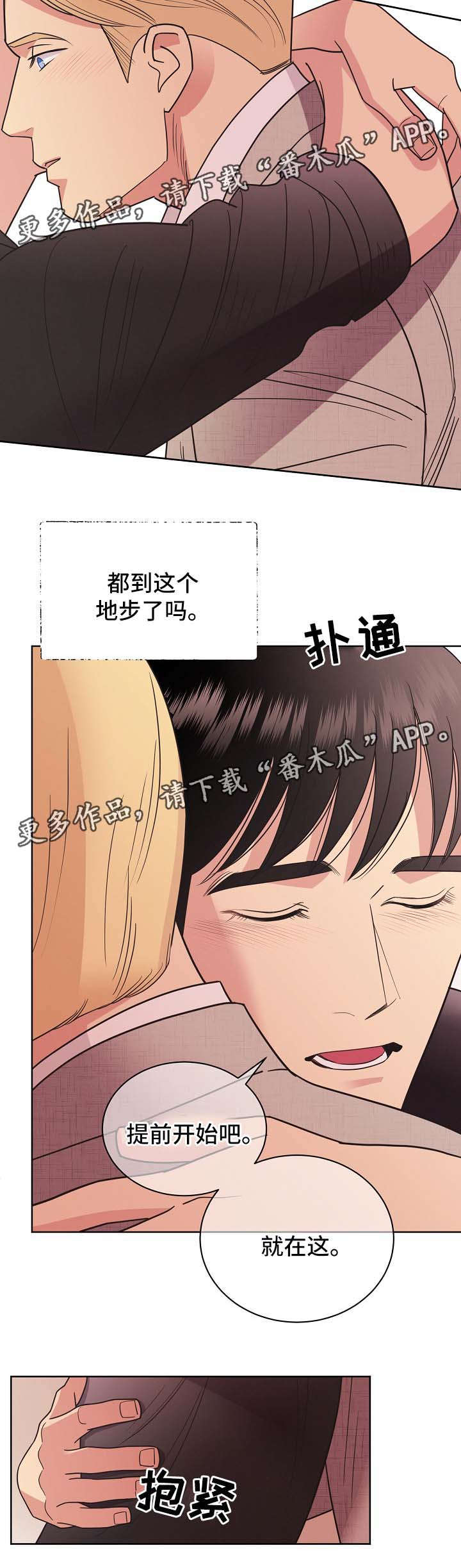 第40话7