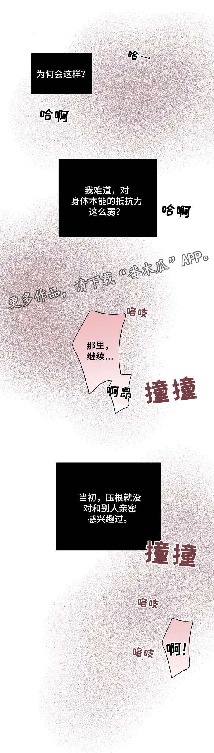 第40话9