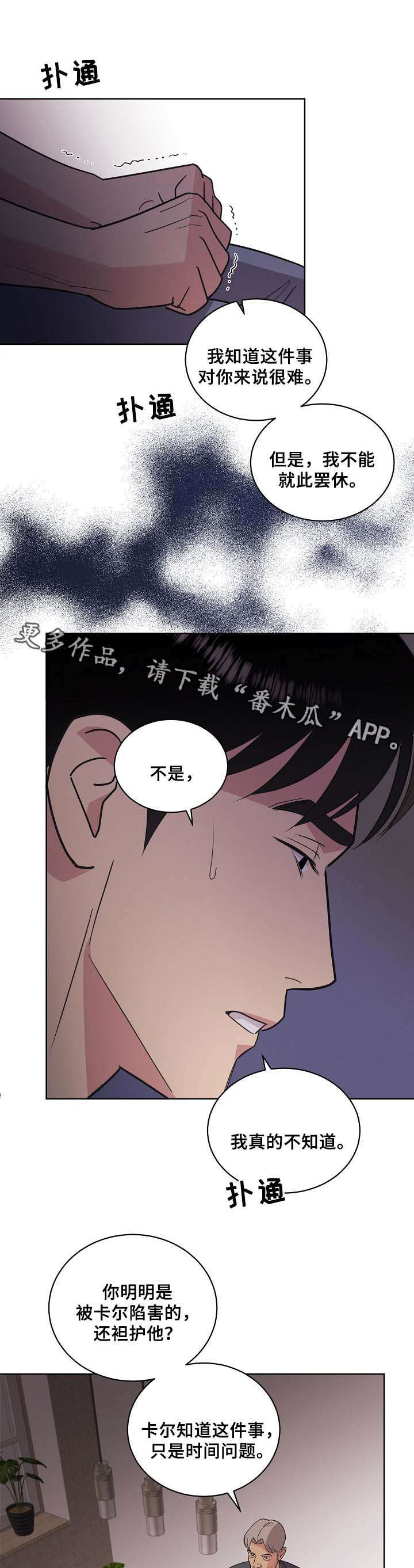 第39话0