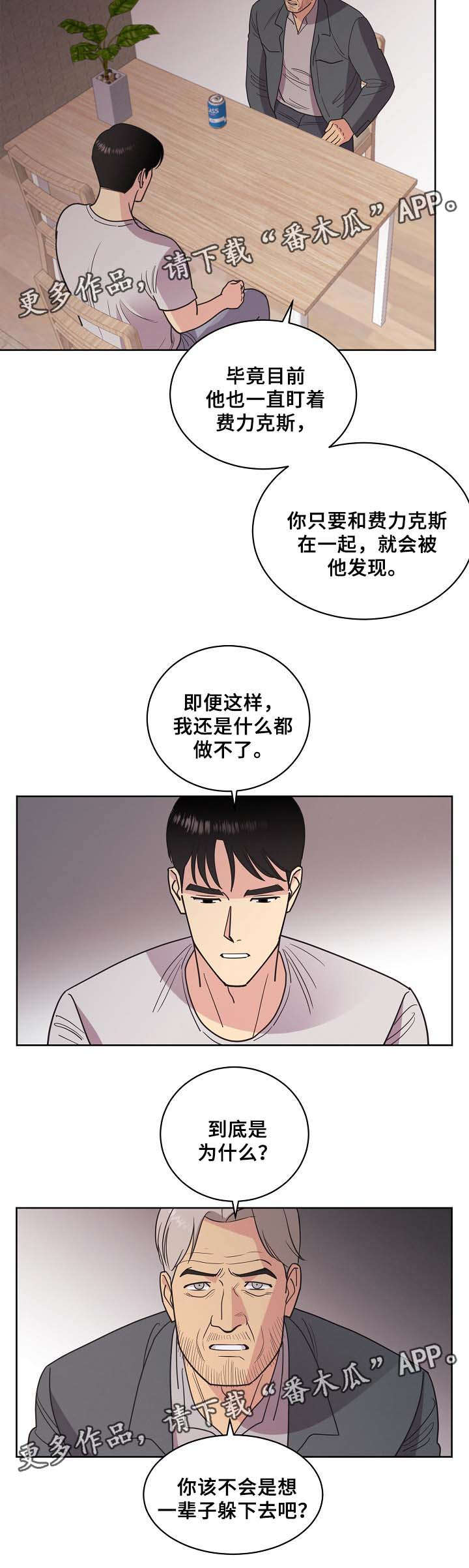 第39话1