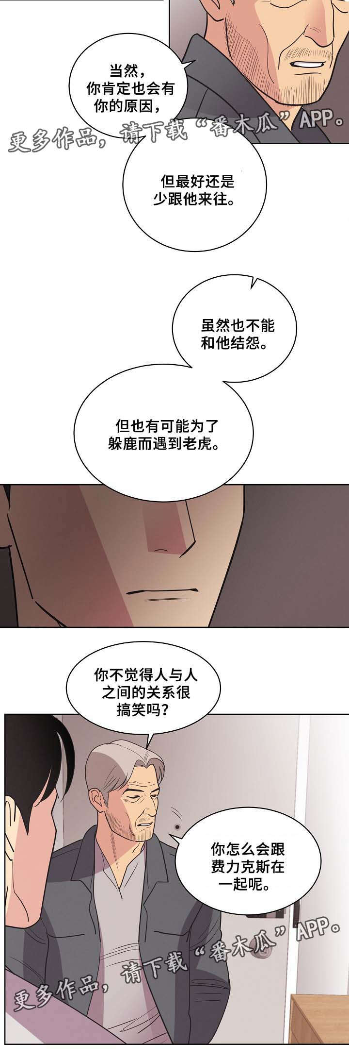 第39话10