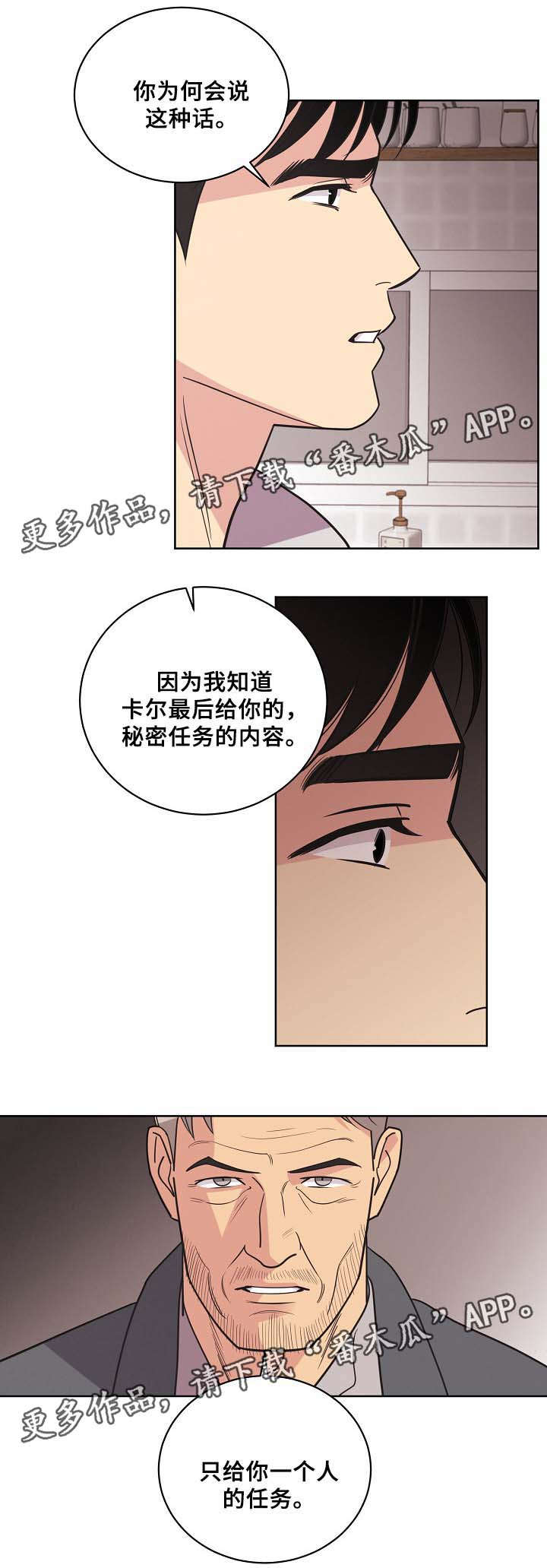 第39话11