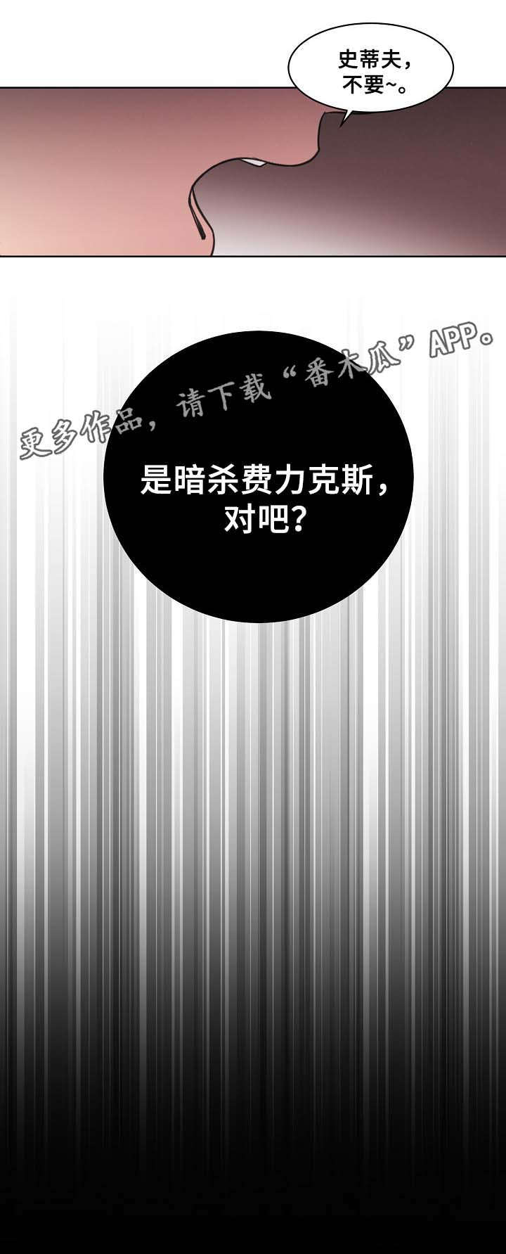 第39话12