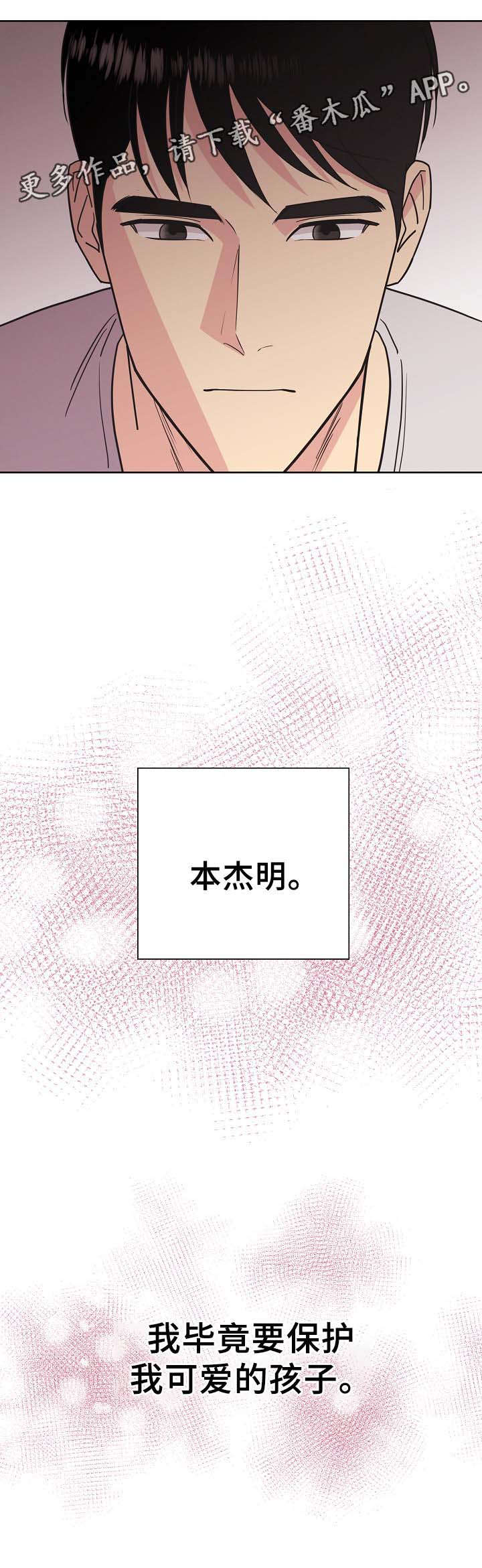 第39话2