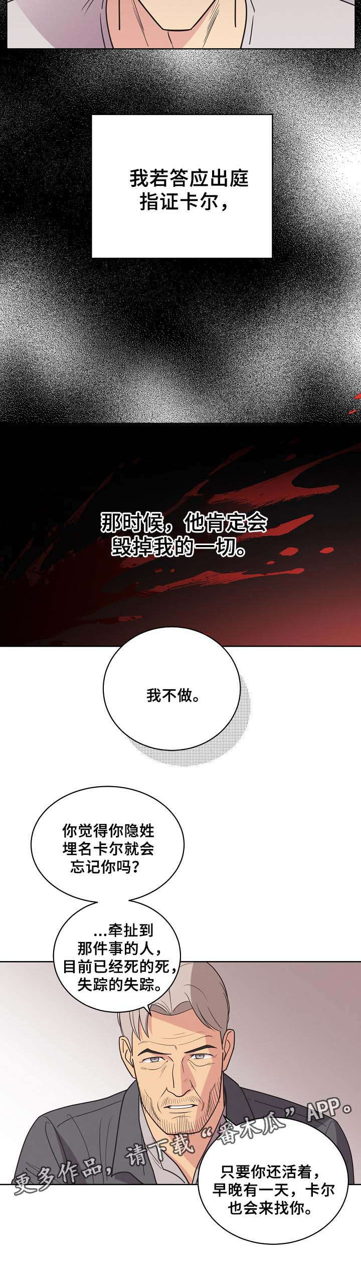 第39话5