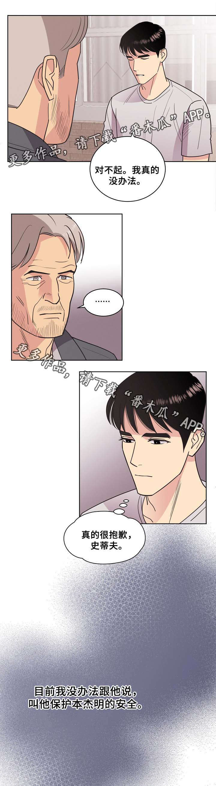 第39话6