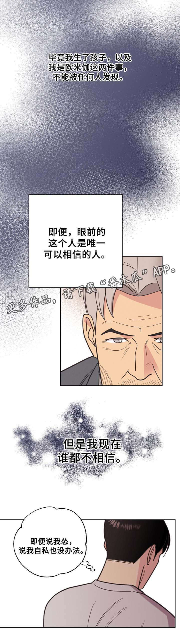 第39话7