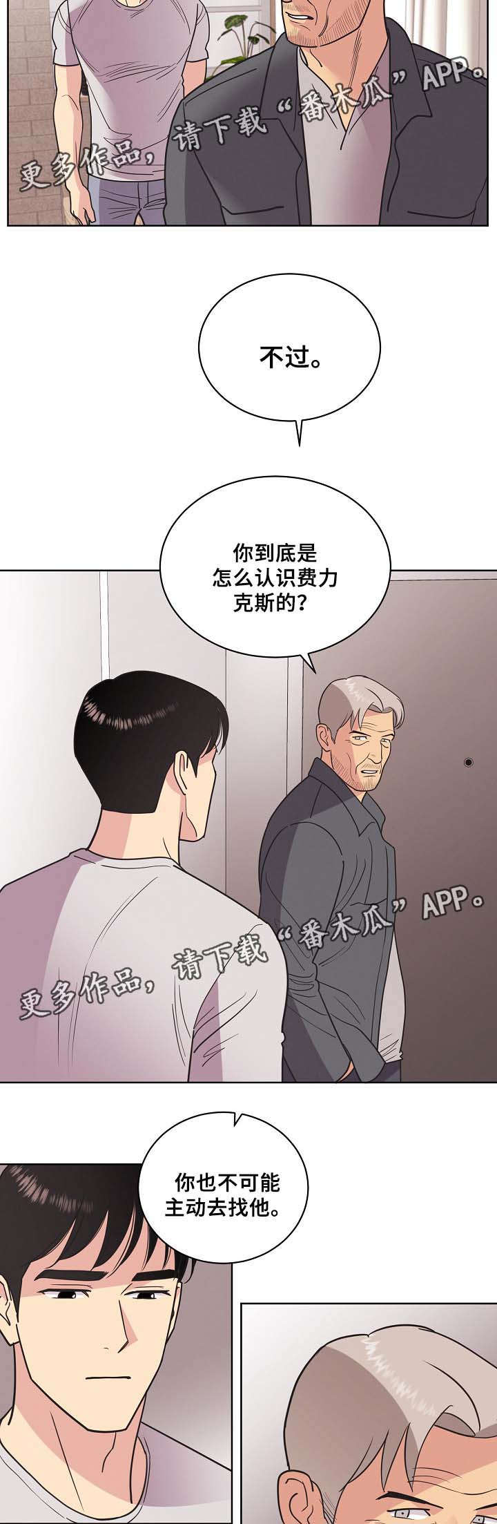 第39话9
