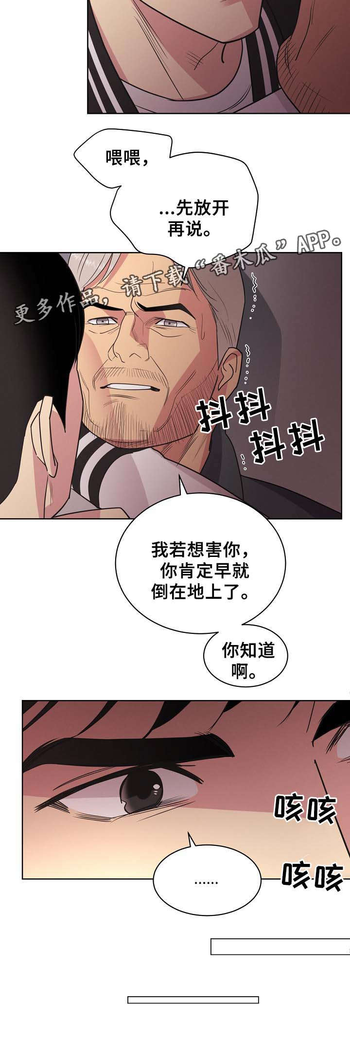 第38话1