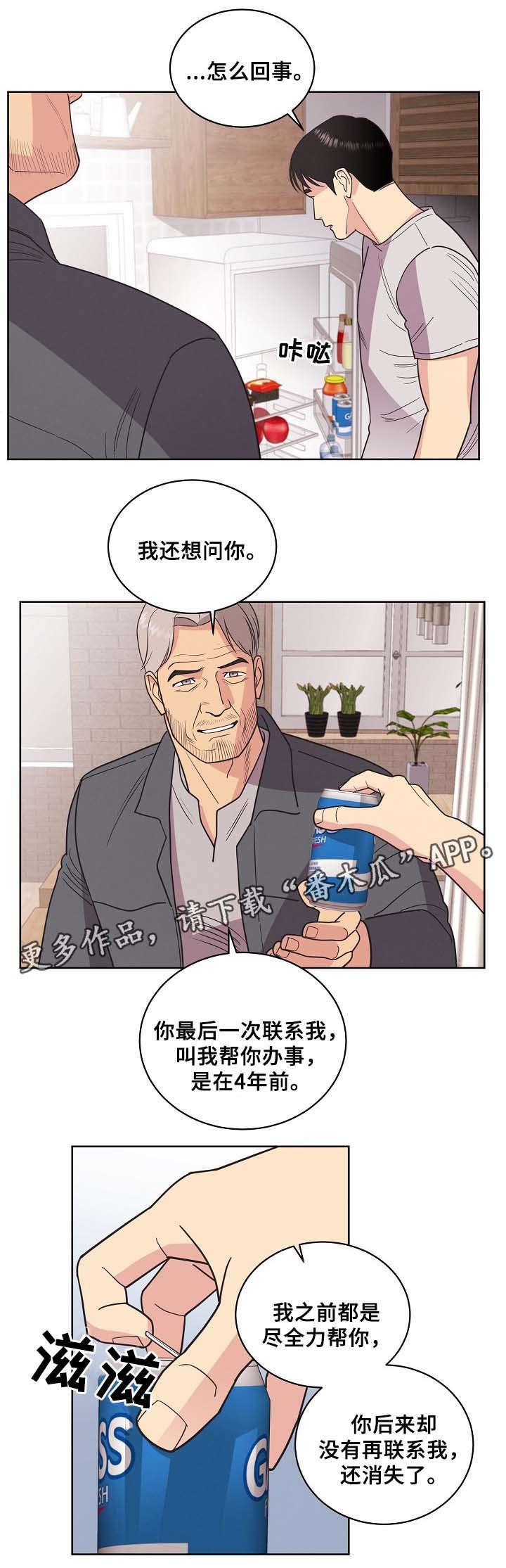 第38话3