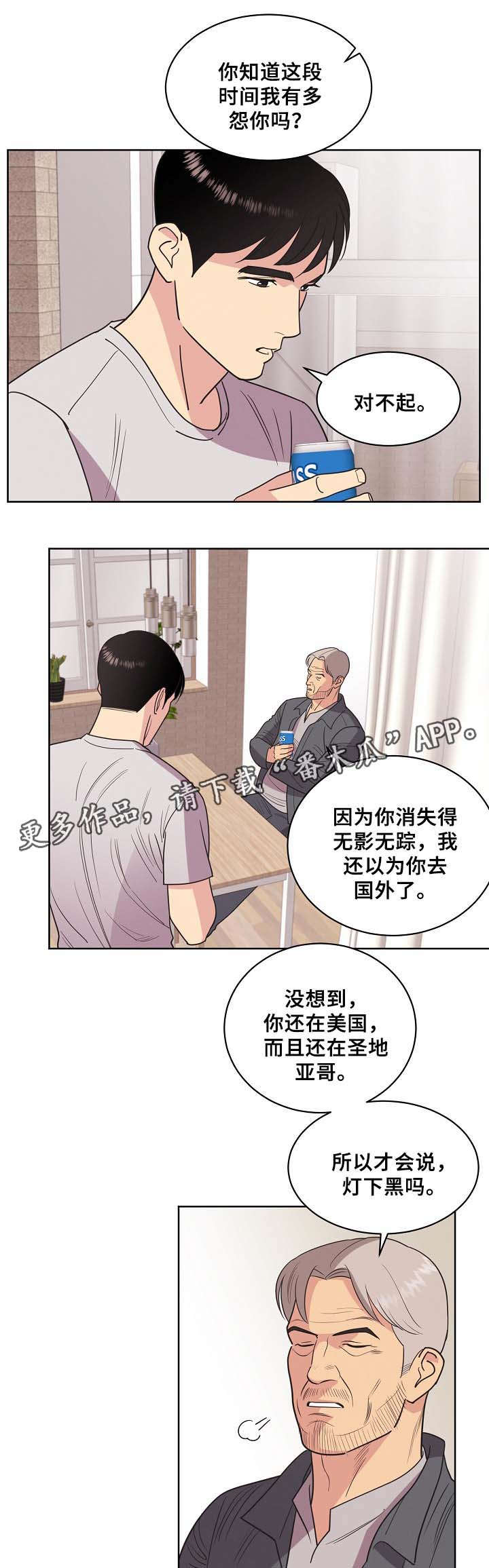第38话4