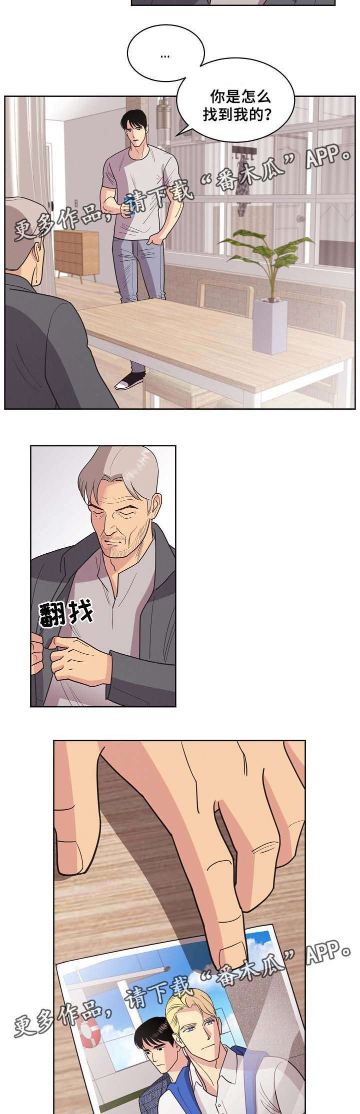 第38话5