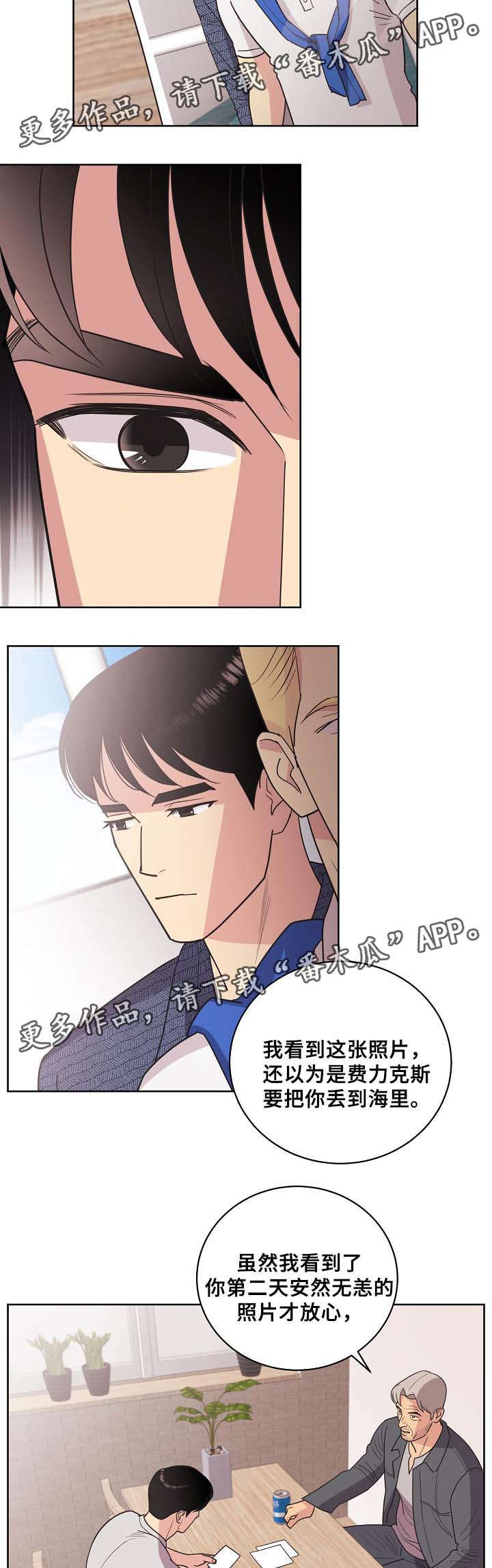 第38话6