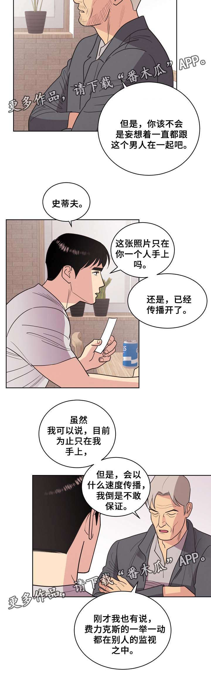 第38话8