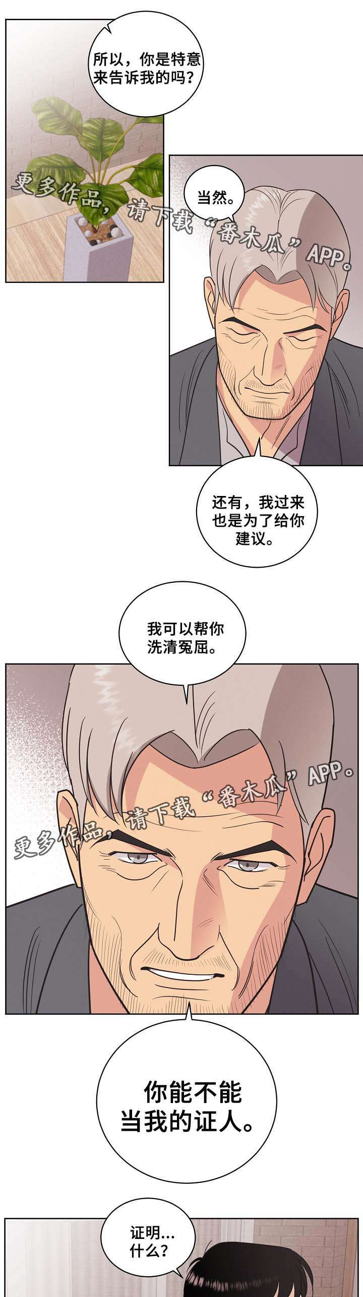 第38话9